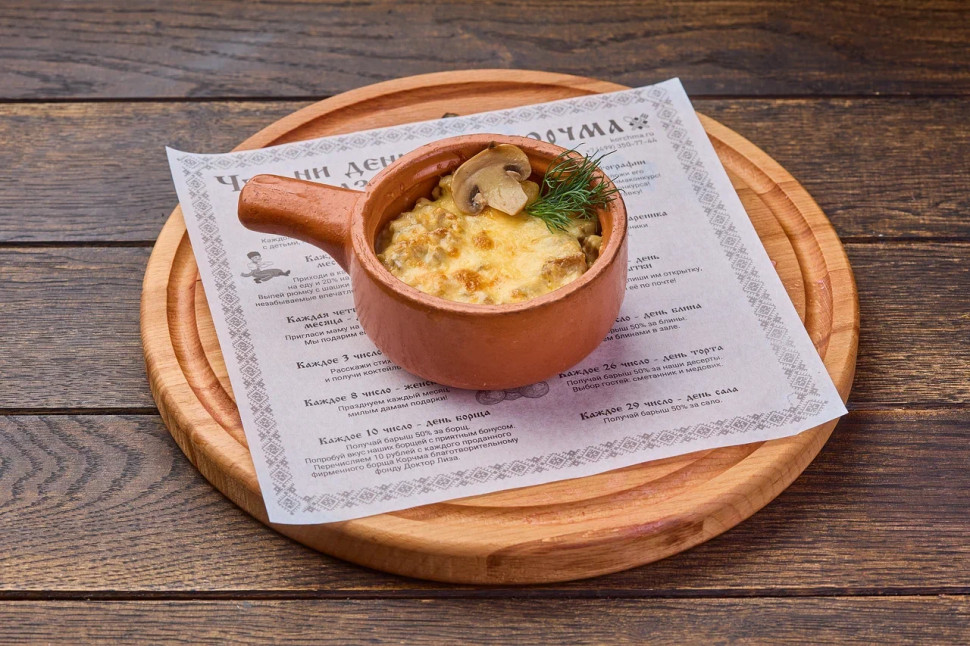 Жюльен с грибами